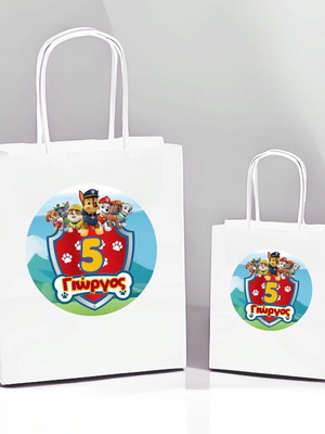 White Paw Patrol Gift Bag new, pack of 10