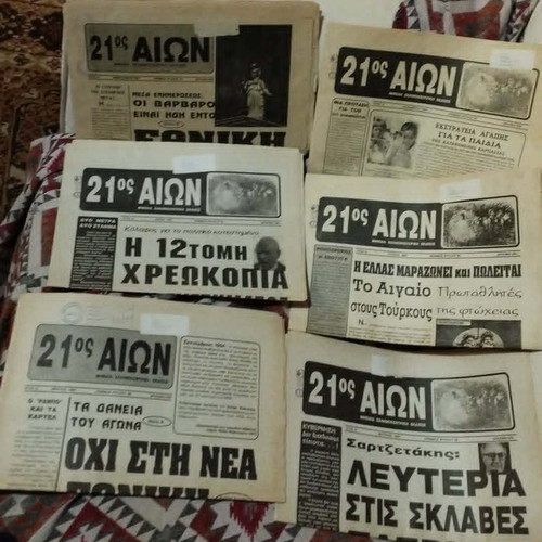21os Aion patriotic newspapers pack of 6, 1990s