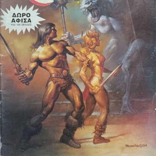 Conan classic comics, set of 4