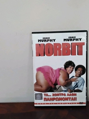 Νόρμπιτ DVD μεταχειρισμένο με ελληνικούς υπότιτλους, κωμωδία