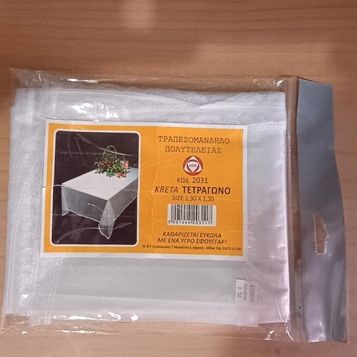 Reusable tablecloth 1.30×1.30m luxury, semi-transparent