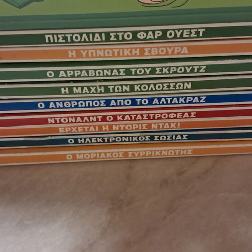 Megales Istories - The Complete Romano Scarpa, 9 issues