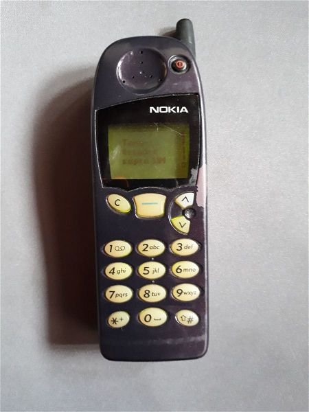  kinito Nokia 5110