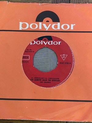 The Charms vinyl record used