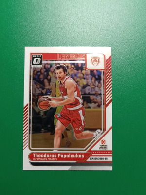 Papaloukas white prizm optic like new Panini Euroleague