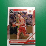 Papaloukas white prizm optic like new Panini Euroleague