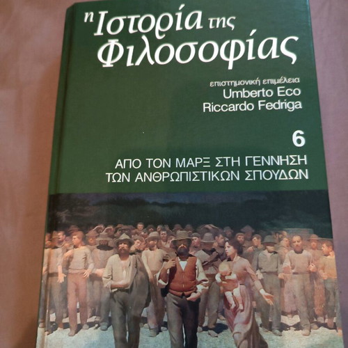 Book The History of Philosophy Volume 6 new, hardcover