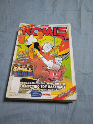 Komix #160 like new, The Secret of the Dutchman