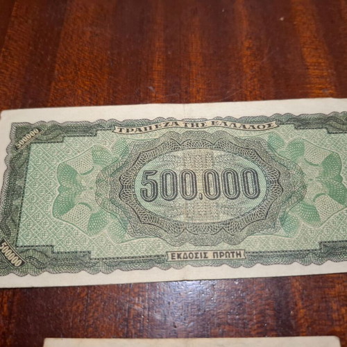 Occupation banknotes used, set of 2 from Greece