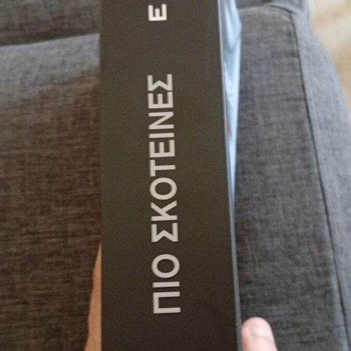 Fifty Shades Darker novel by E L James new