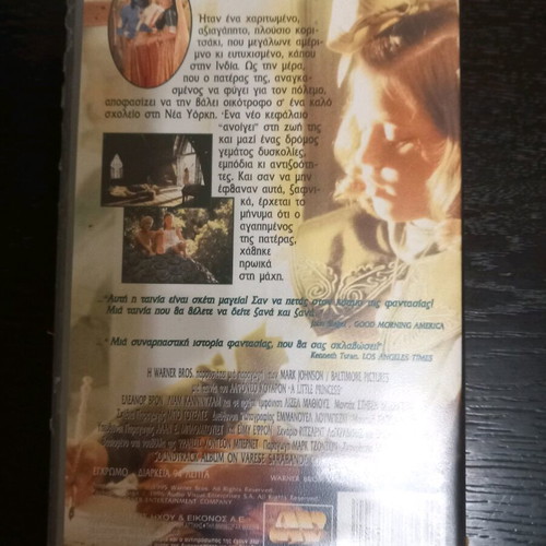The Little Princess video cassette used, children's movie