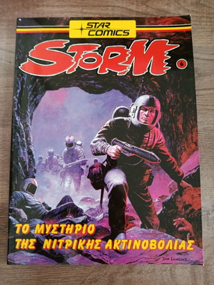 Storm 6 Star Comics used, Greek edition