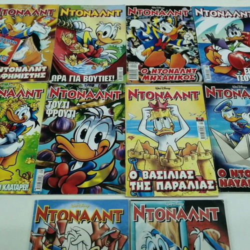 Donald comic book set, 10 issues