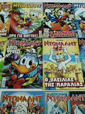 Donald comic book set, 10 issues