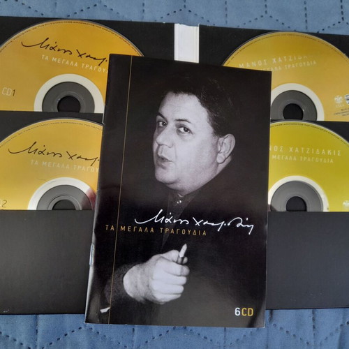 Manos Hadjidakis Ta Megala Tragoudia 6 CD like new, entechno