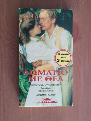 A Room with a View VHS used with subtitles