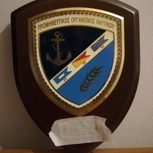 Large Greek Navy Crest used, Supply Organization