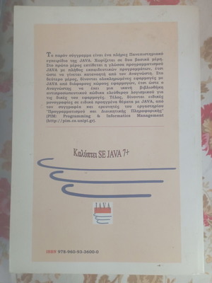Java programming book