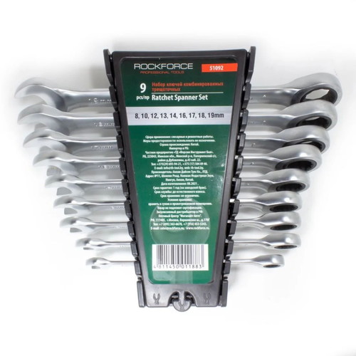 RockForce ratchet spanner set 9 pieces new