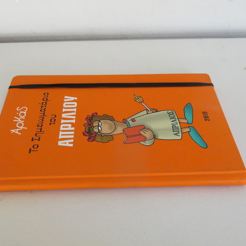 Arkás April 2019 Notebook used