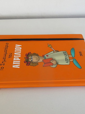 Arkás April 2019 Notebook used