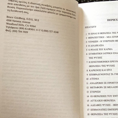 Book set used for self-improvement, therapy, metaphysics