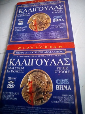 Caligula 20th Anniversary Edition 2 DVDs like new