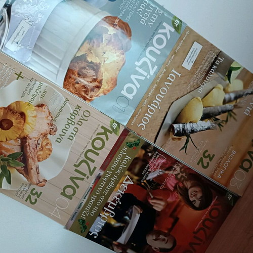Kouzina magazines like new, pack issues 1-4