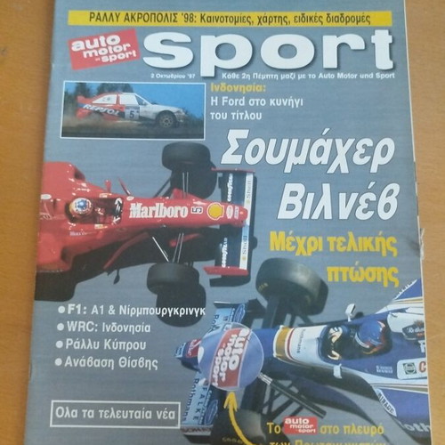 Rare magazines from 1990, used, set of 2