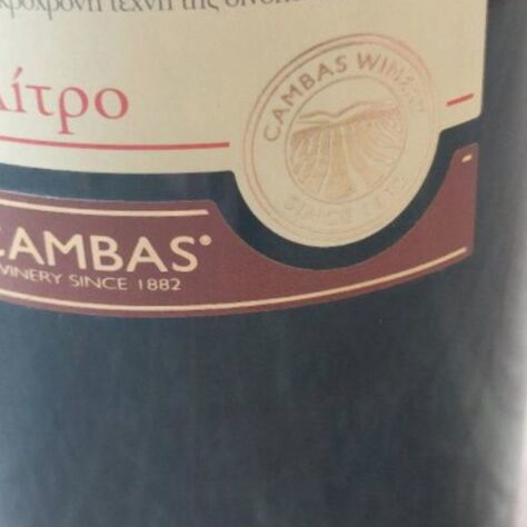 Vintage wine "Sodeies Kampa" 1999 sealed 1lt bottle