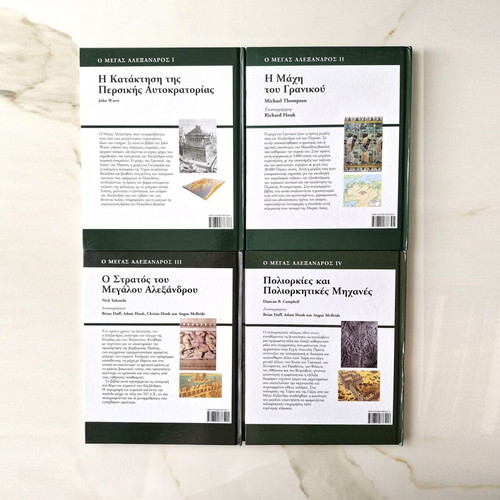 Osprey Publishing Greece book set 15 volumes like new