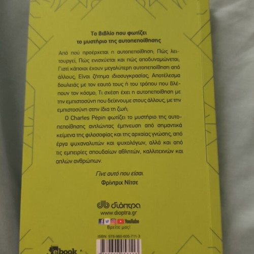 The Philosophy of Self-Confidence book like new, psychology