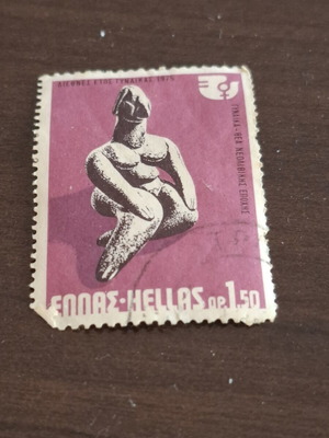 Collectible stamp used, Greek