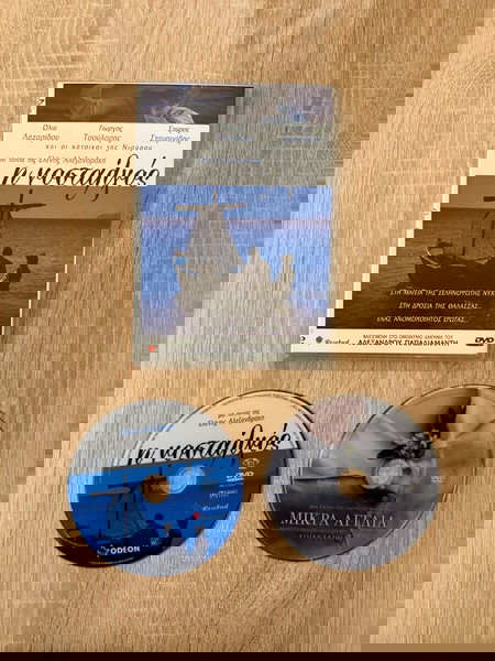 Η ΝΟΣΤΑΛΓΟΣ - ΜΙΚΡΑ ΑΓΓΛΙΑ DVD ΓΝΗΣΙΑ