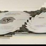 ΝΙΚΟΣ ΞΥΛΟΥΡΗΣ - ΕΡΩΤΟΚΡΙΤΟΣ -CD