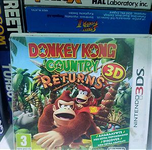 Donkey Kong Country Returns για Nintendo 3DS