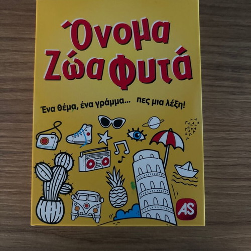 AS Board Game Onoma Zoa Fyta new, educative