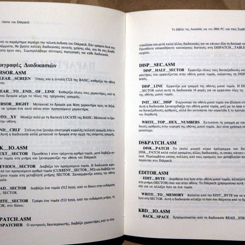 Assembly Book for IBM PC like new