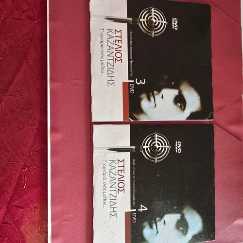 Stelios Kazantzidis Ta Hnaria Enos Mythou box set used with 4 DVDs and 2 books