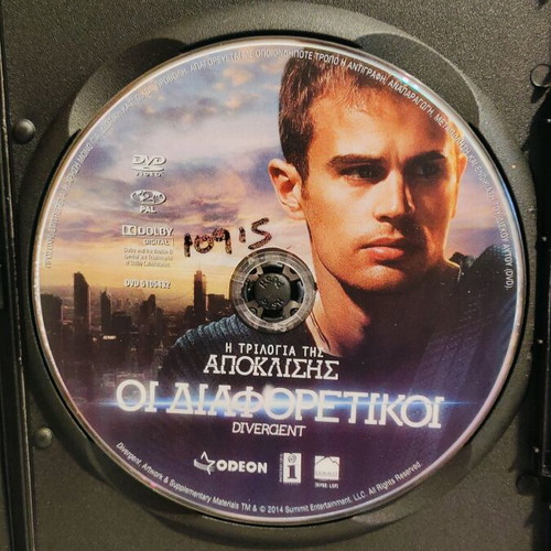 The Divergent Series Trilogy DVD used with Greek subtitles