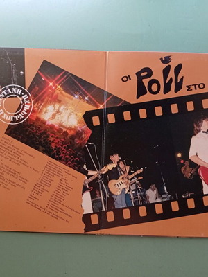 Poll vinyl records used, pack of 2, rock