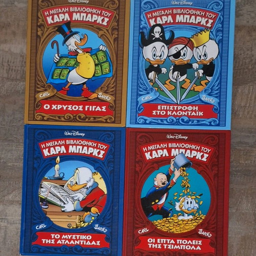 The Great Library of Carl Barks like new, complete series of 16 issues