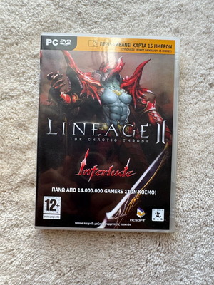 Lineage 2 PC σαν καινούργιο για συλλέκτες