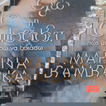  3 βιβλια εκδόσεις Λιβανη