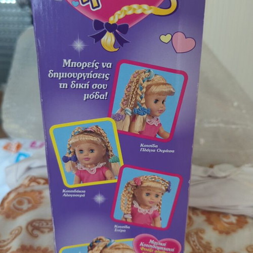 Vintage κομμωτριουλα Noel 1999 μεταχειρισμένο