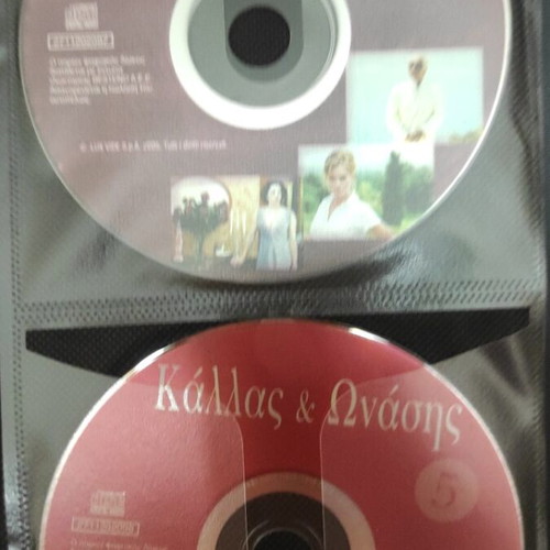 Kallas and Onassis DVD set of 4 in like new condition missing disc 3