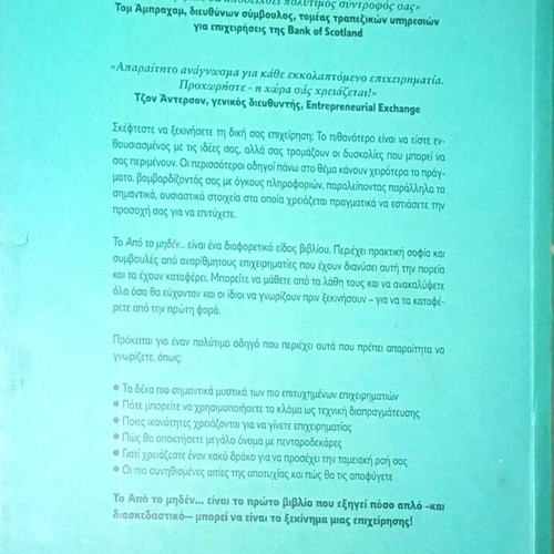 From Zero How to Build a Successful Business by Caspian Woods like new
