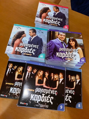 Ragismenes Kardies DVD like new, complete collection with subtitles