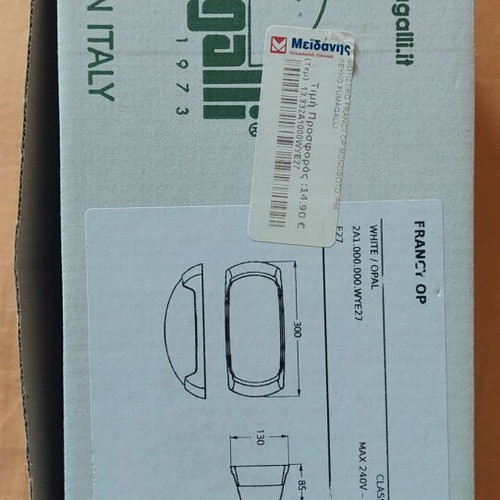 Francy wall light white new made in Italy
