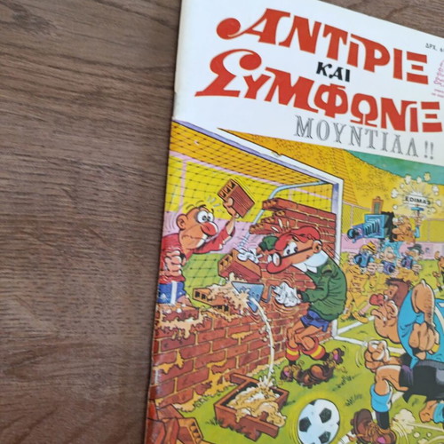 Antirix 37 Edimas comic used